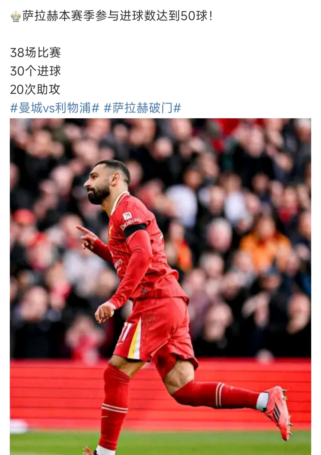 开云官网-莱比锡轻取切尔西,萨拉赫梅开二度世界杯