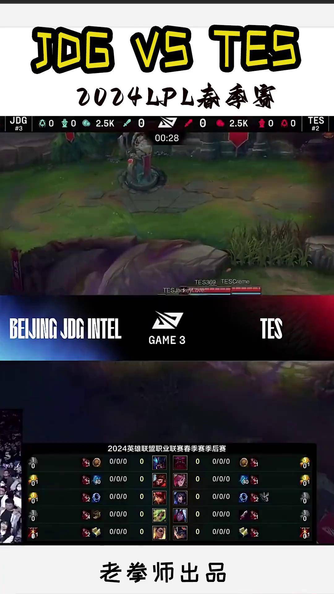 开云sport-包含TES险胜BLG,Uzi操刀奇招英雄翻盘小组赛3:2(巴黎)的词条