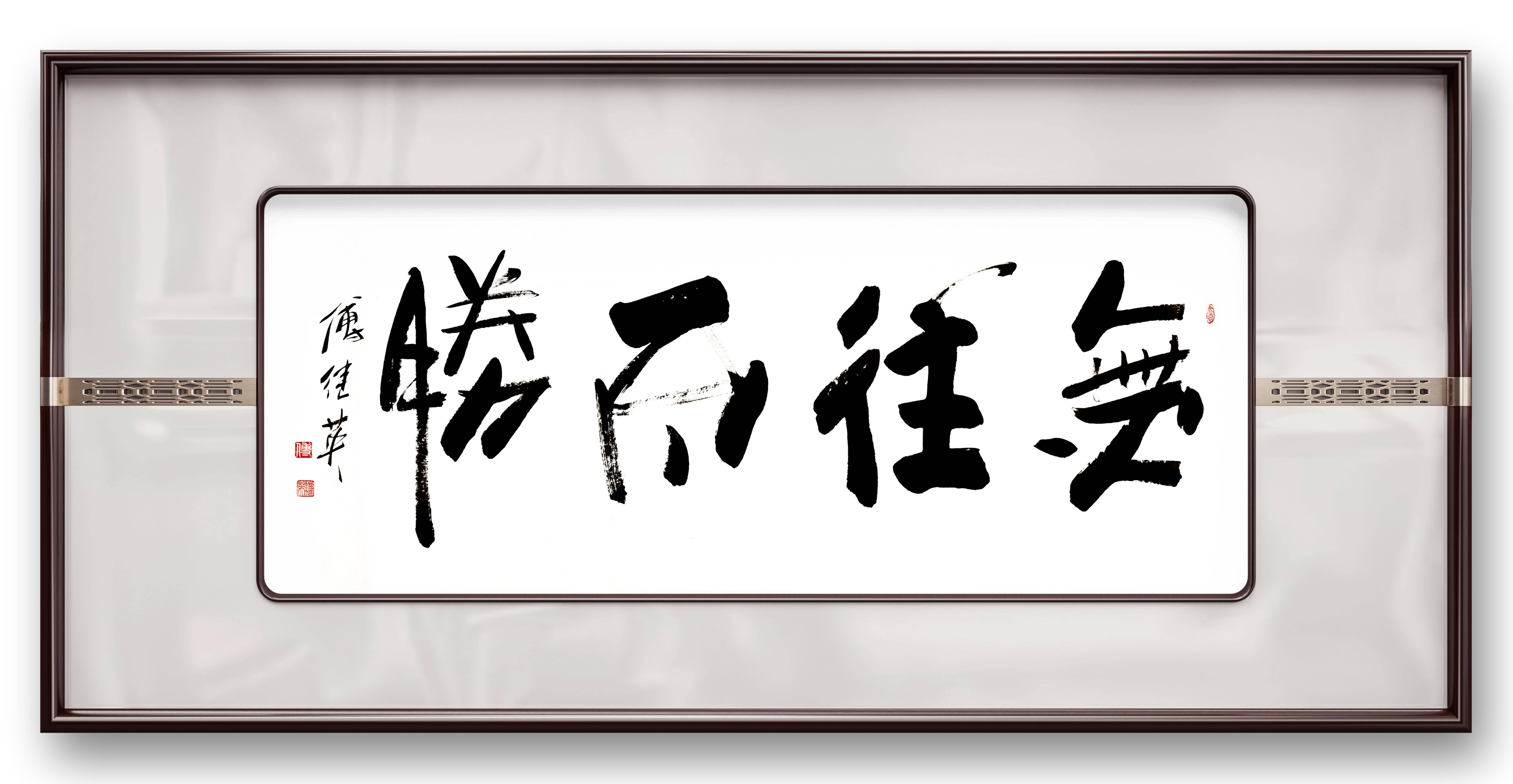 关于无往不胜,欧洲球队披荆斩棘的信息 关于无往不胜,欧洲球队披荆斩棘的信息