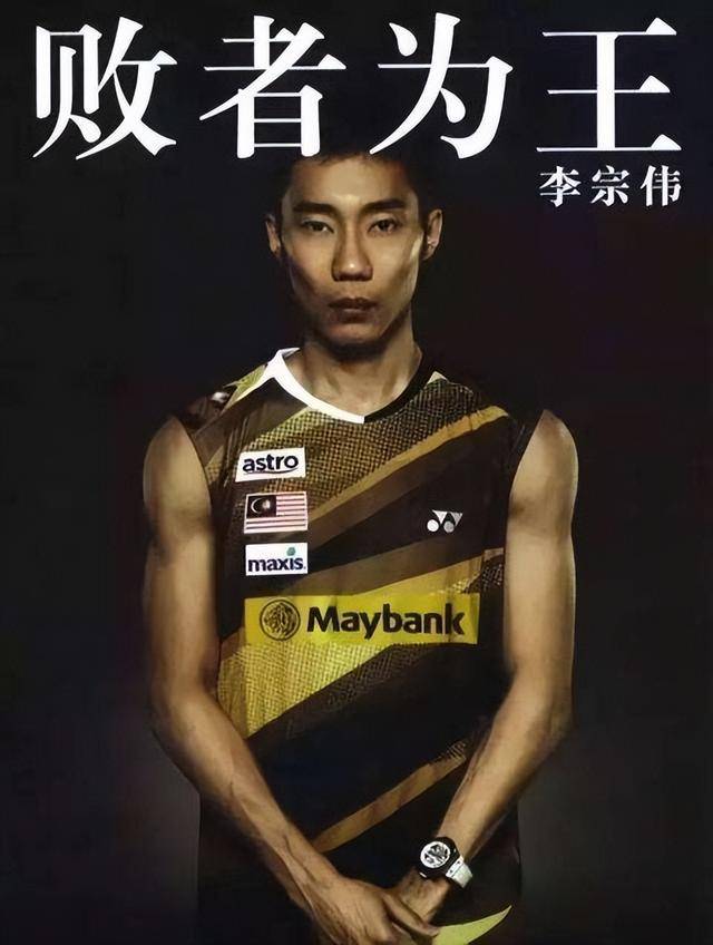 中国羽毛球队血洗印尼羽毛球队,李宗伟惊艳世界的简单介绍 中国羽毛球队血洗印尼羽毛球队,李宗伟惊艳世界的简单介绍