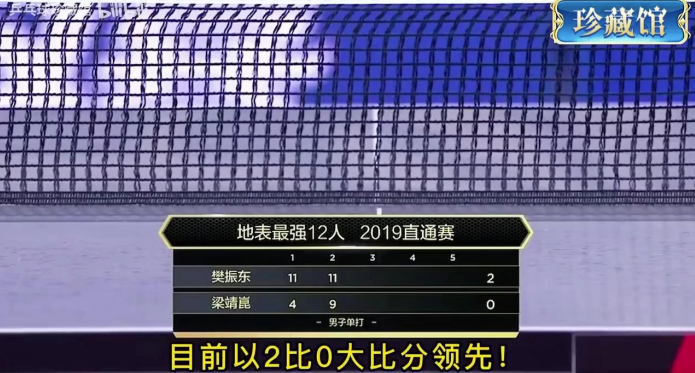 关于比分分析决赛震撼开打,巅峰对决引爆全场的信息 关于比分分析决赛震撼开打,巅峰对决引爆全场的信息