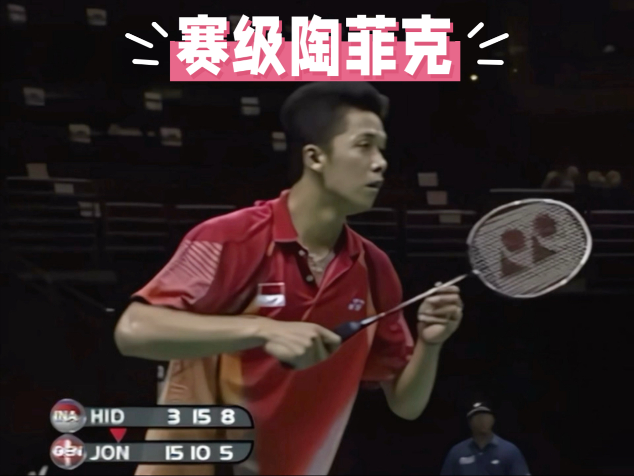 关于韩国羽毛球队逆转日本羽毛球队，陶菲克惊艳世界的信息